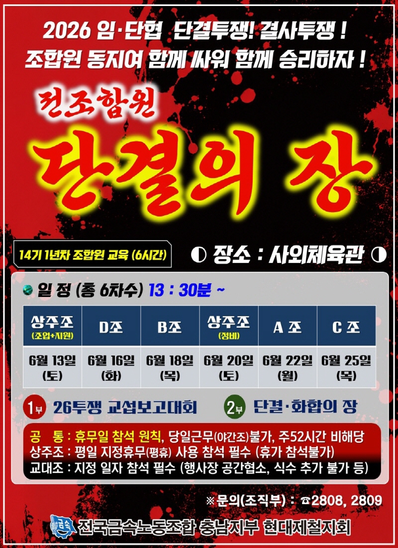 [크기변환][크기변환]KakaoTalk_20260529_093049457.jpg