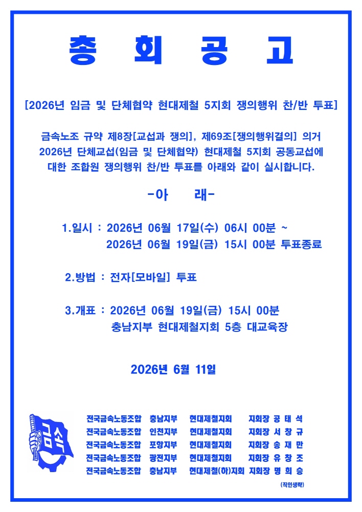 [크기변환]KakaoTalk_20260611_095649700.jpg