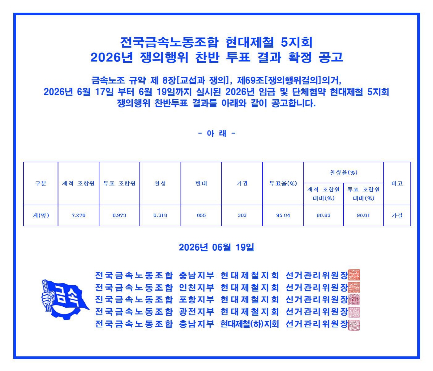 [크기변환][25.09.19001.jpg