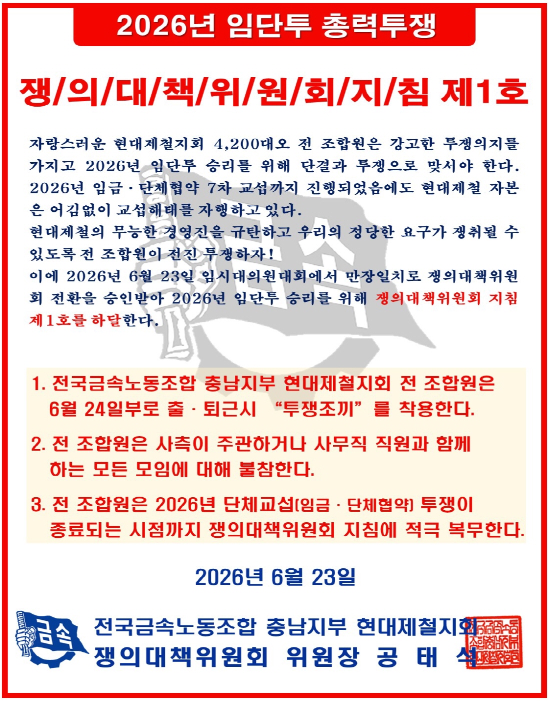 [크기변환]KakaoTalk_20260623_112127146.jpg