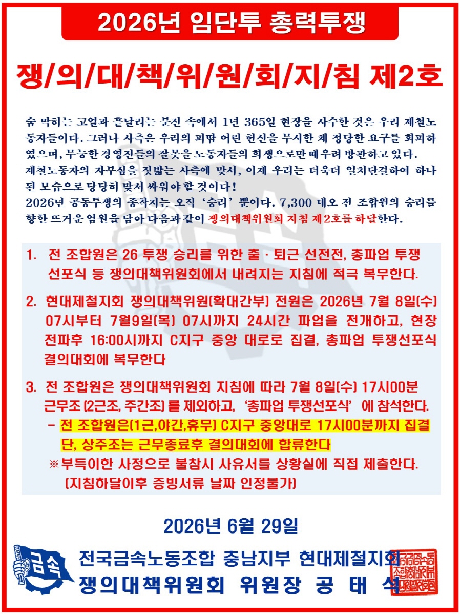 [크기변환]KakaoTalk_20260626_164821854.jpg