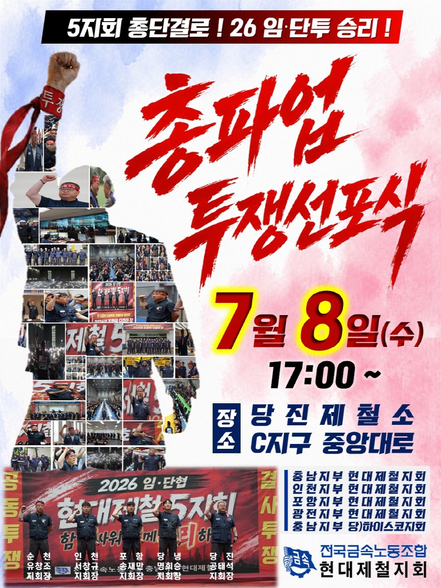 [크기변환]KakaoTalk_20260626_142024448.jpg