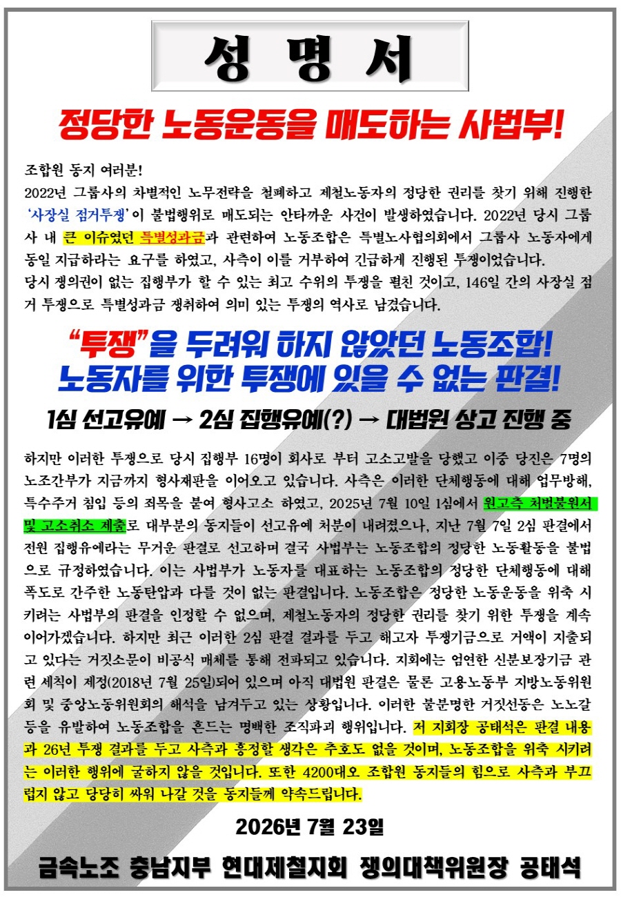 [크기변환]KakaoTalk_20260723_101204339.jpg